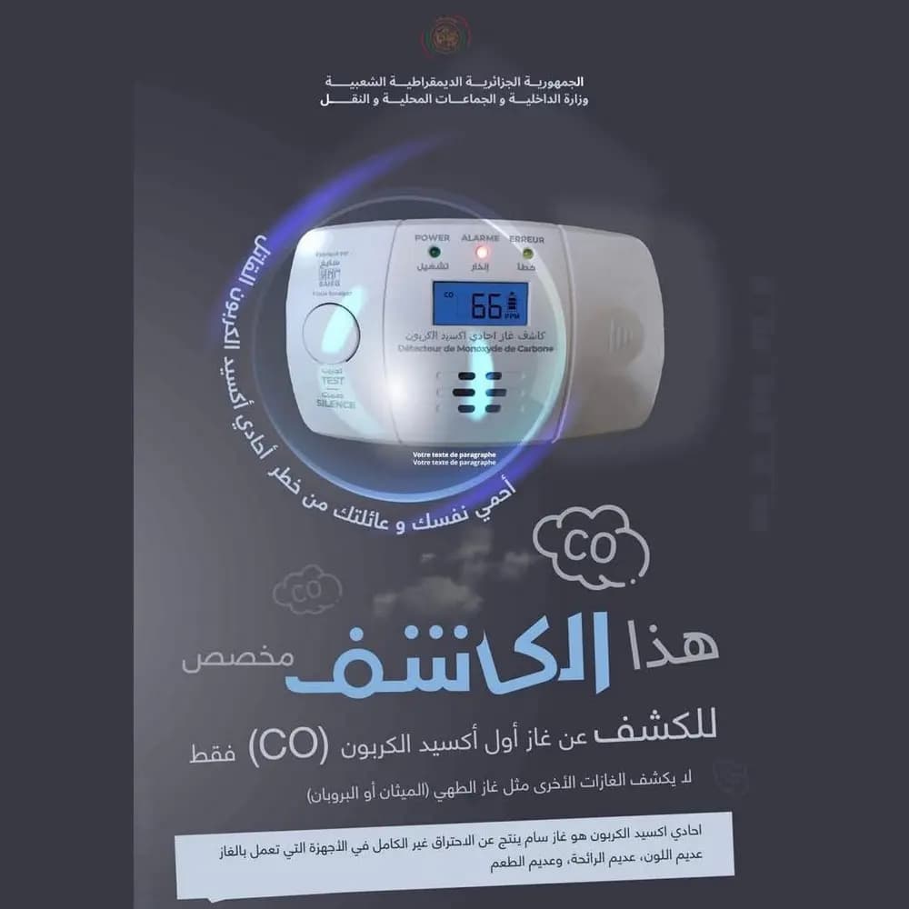 Le ministère de l'Intérieur rappelle les consignes et mesures de prévention des accidents du gaz