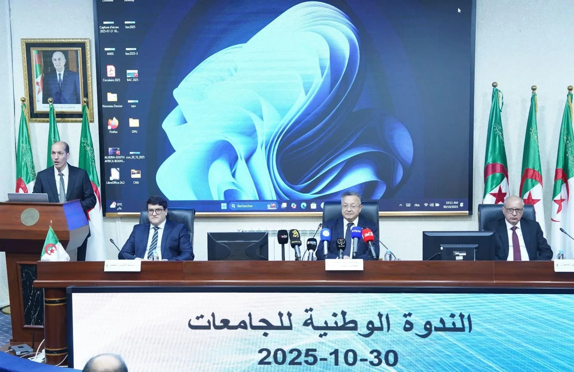 Création du premier fonds d'investissement sous forme de "holding" relevant de l'Université d'Alger 3 