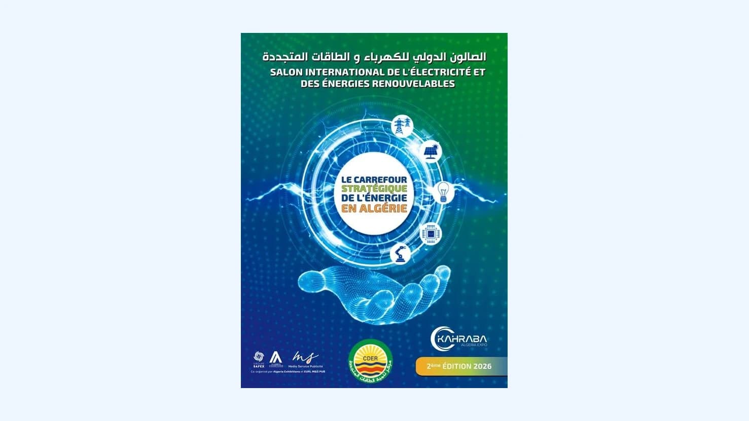 Salon international de l’électricité et des énergies renouvelables "Kahraba Expo 2026"