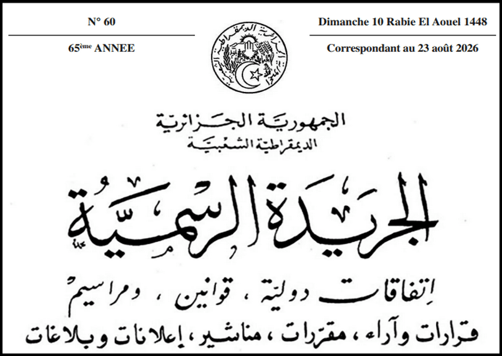 Le décret présidentiel portant création du "Prix d'Algérie de la biographie du prophète El Khalida" publié dans le Journal officiel