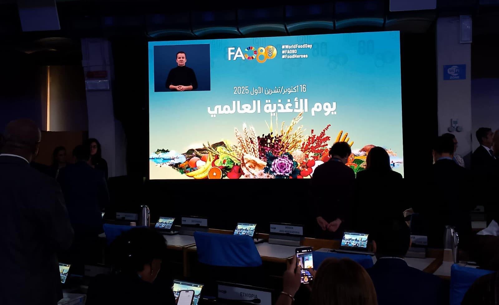 Oualid prend part à la célébration de la Journée mondiale de l'alimentation à Rome