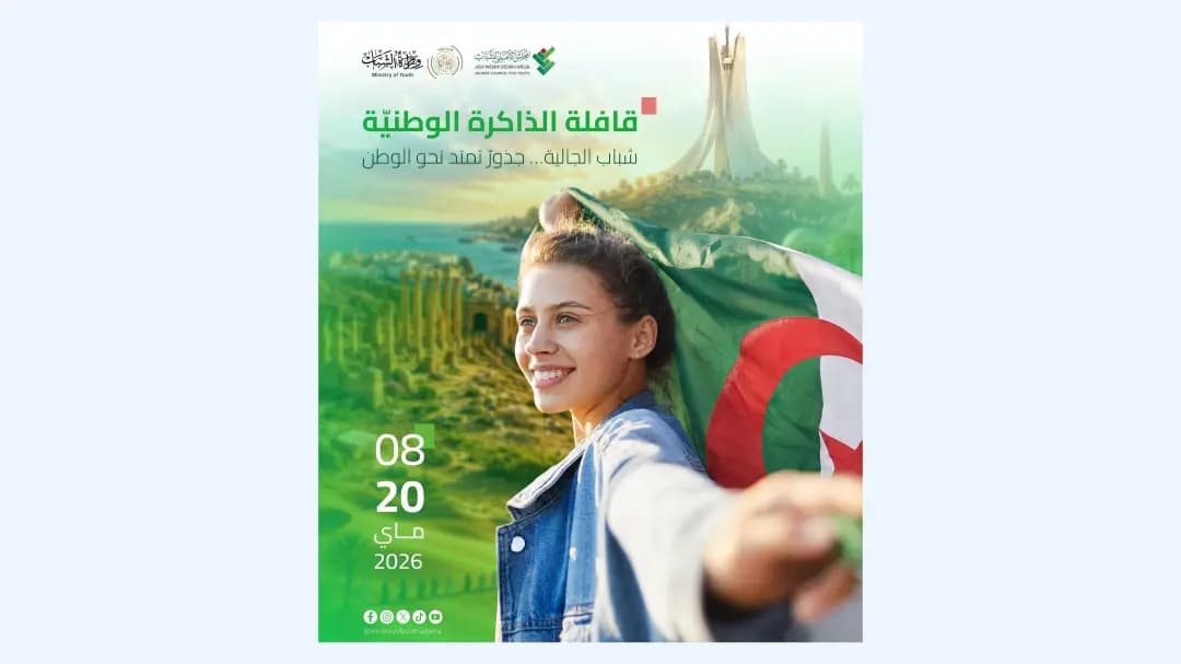 Organisation de la "Caravane de la mémoire nationale" au profit des enfants de la diaspora