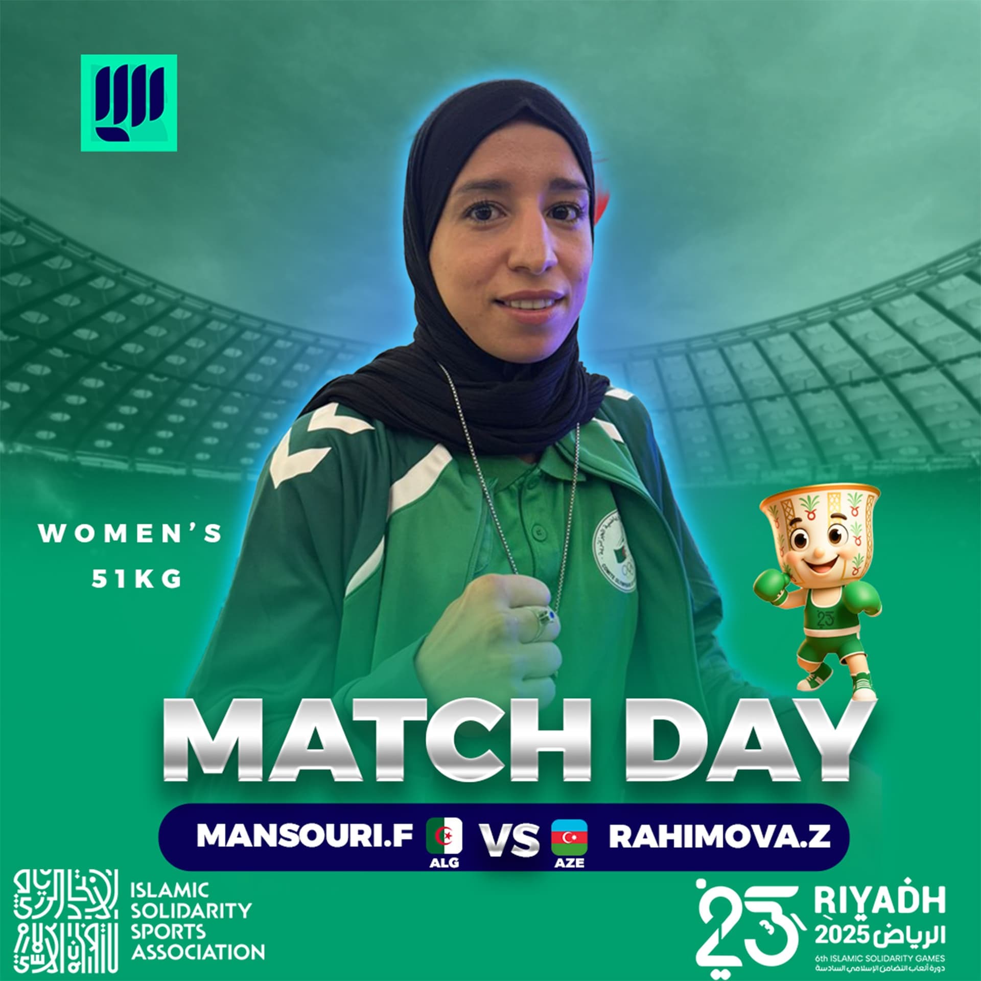 Jeux de la solidarité islamique 2025