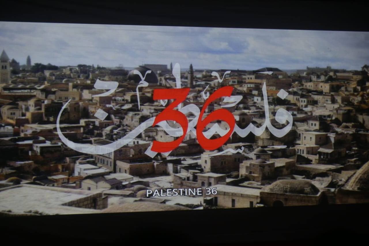 78e anniversaire de la Nakba: projection à Alger du long métrage "Palestine 36"