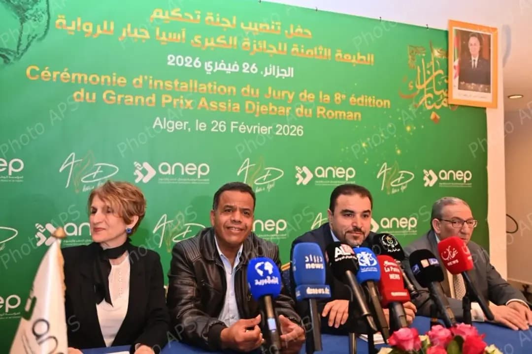 Installation du jury de la 8e édition du Grand Prix Assia Djebar du roman