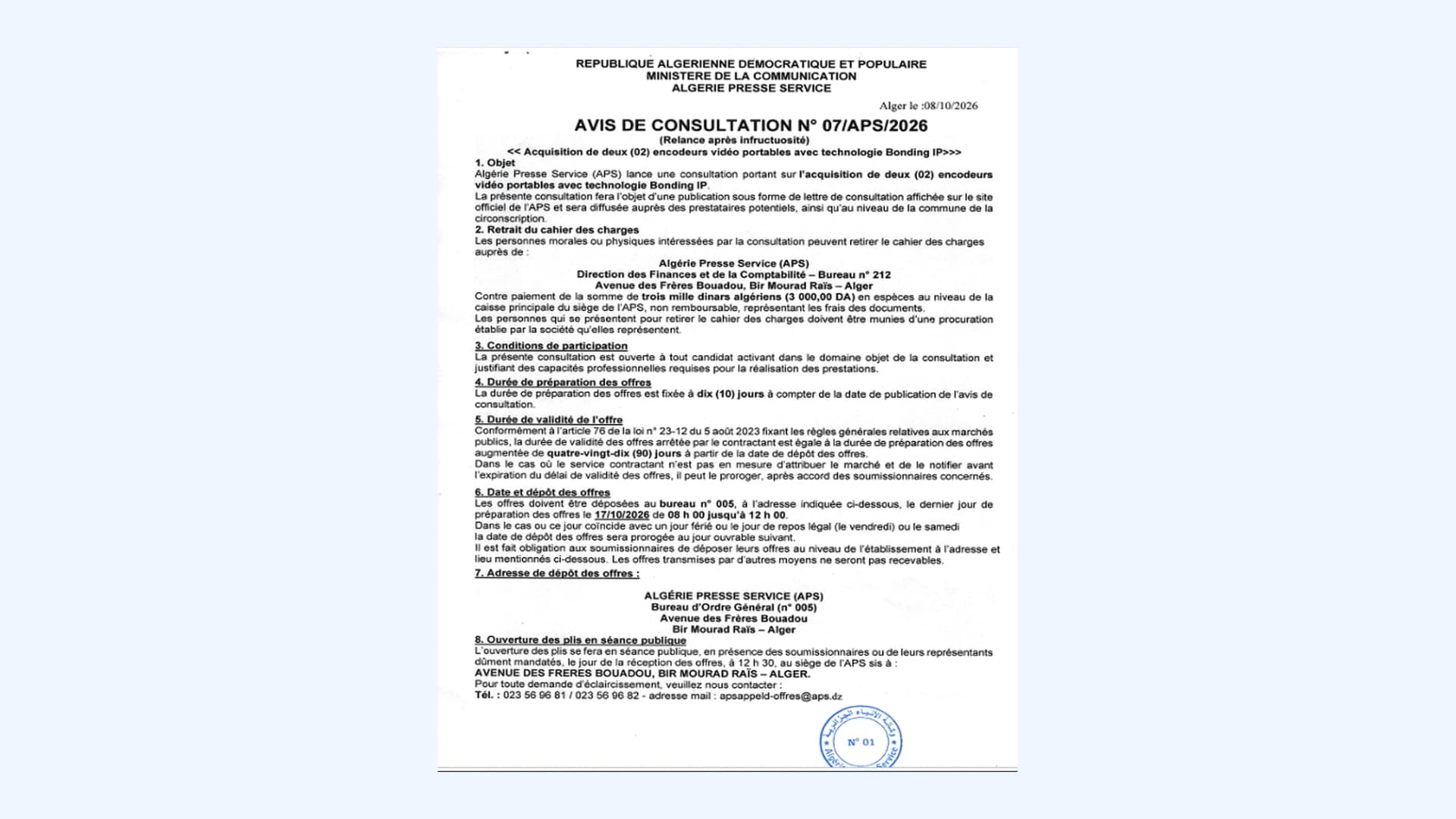 Avis de consultation Nº 7/APS/2026