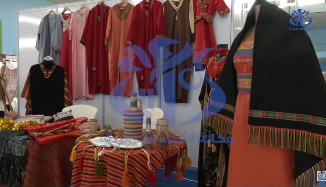 Célébration du nouvel an amazigh