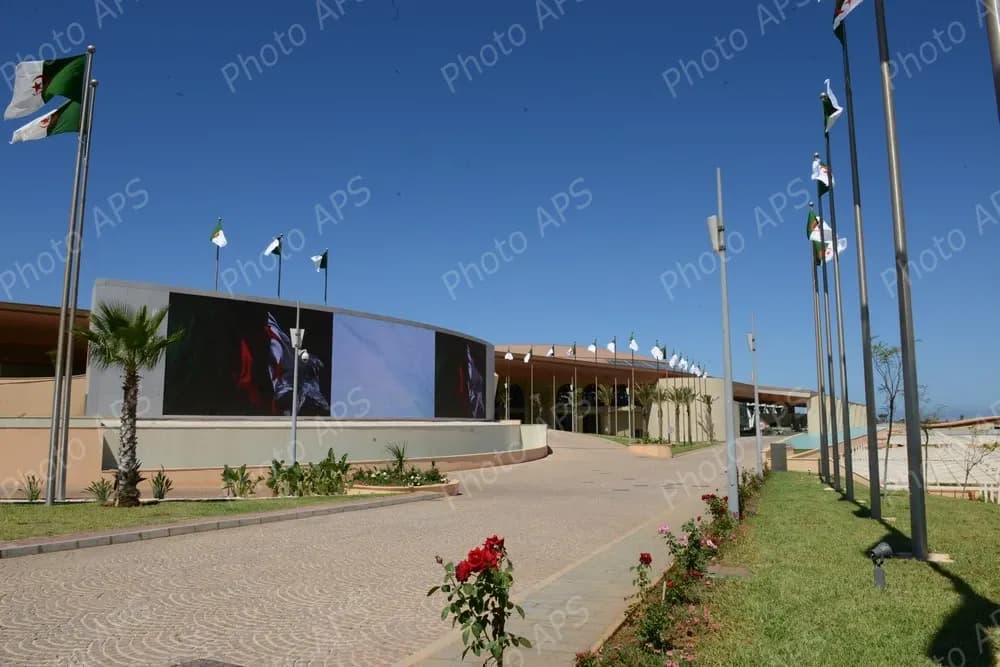 Centre international de conférences 