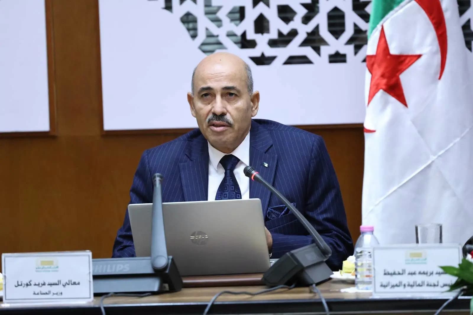 Le renforcement de la compétitivité et l'amélioration du climat des affaires au cœur des programmes d