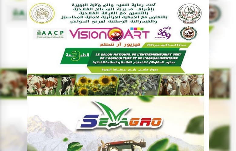 15 wilayas au 3e salon national de l’entrepreneuriat vert de l’agriculture et de l’agroalimentaire