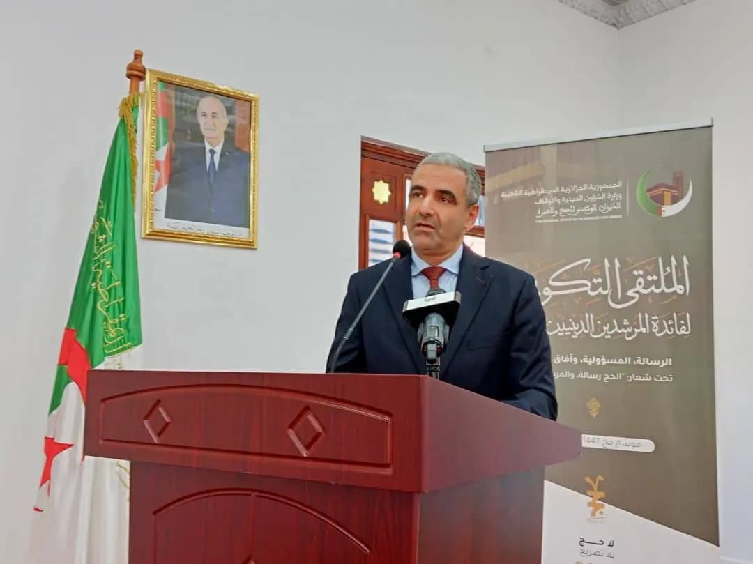 Clôture de la journée de formation des guides religieux chargés de l'accompagnement des pèlerins