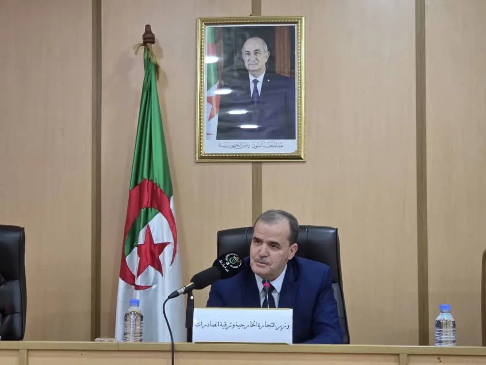 Lancement de la plateforme numérique dédiée à l'importation des matières premières