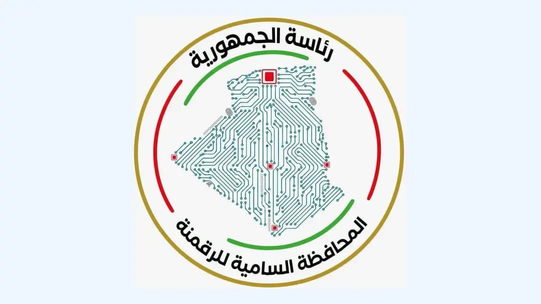 Le deuxième Centre national de données à Blida obtient la certification internationale Tier III Design