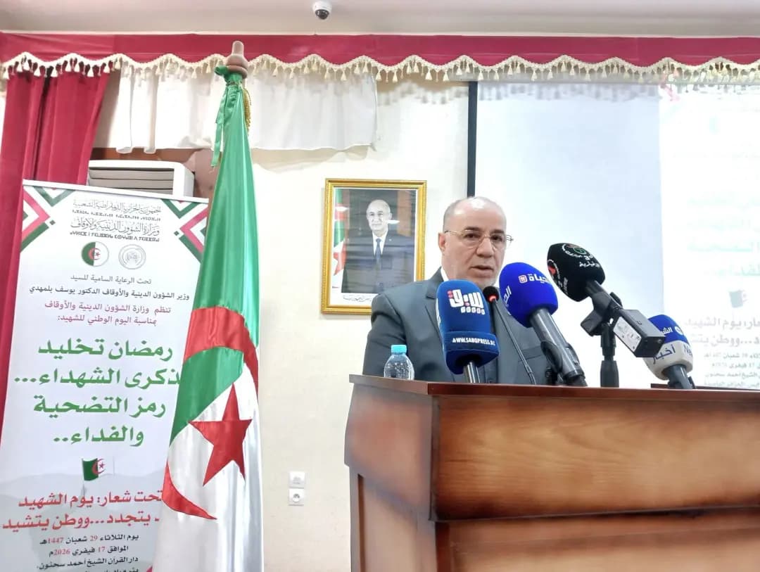 Journée nationale du Chahid 