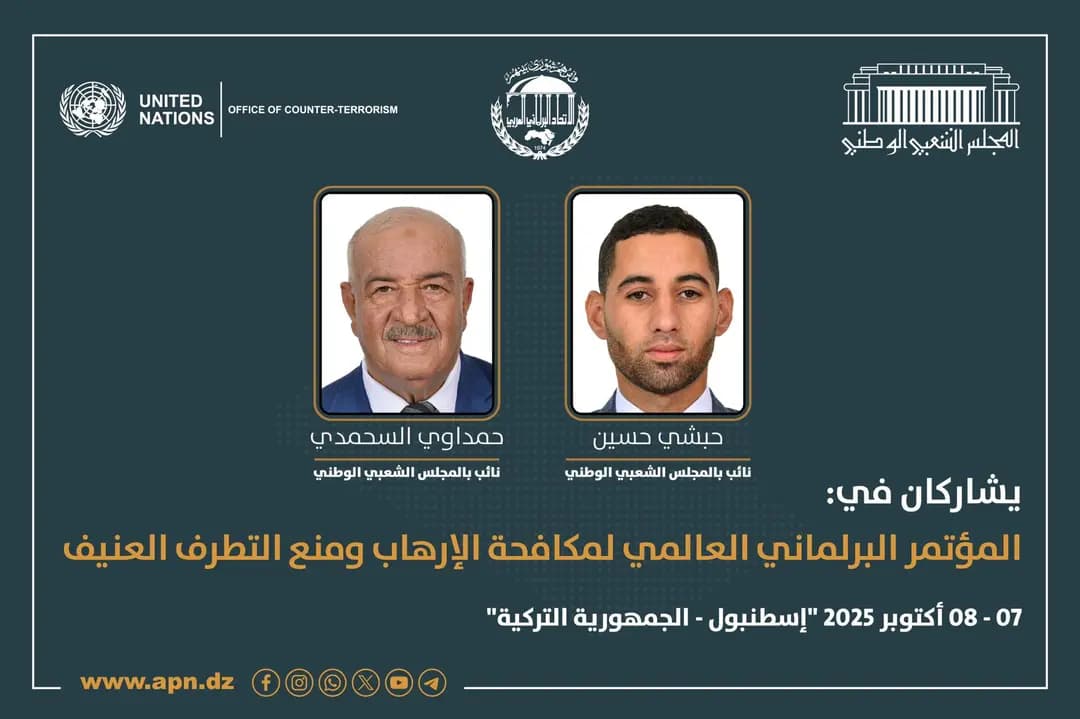 Deux députés prennent part à la Conférence parlementaire mondiale sur la lutte contre le terrorisme et la prévention de l'extrémisme violent.