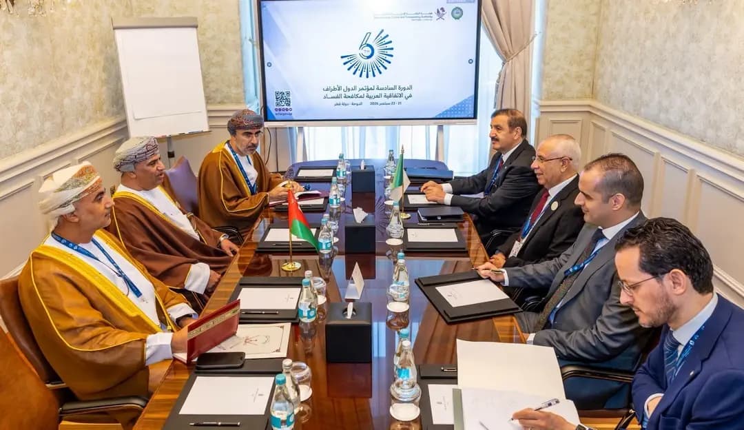 Conférence des Etats parties à la Convention arabe de lutte contre la corruption à Doha