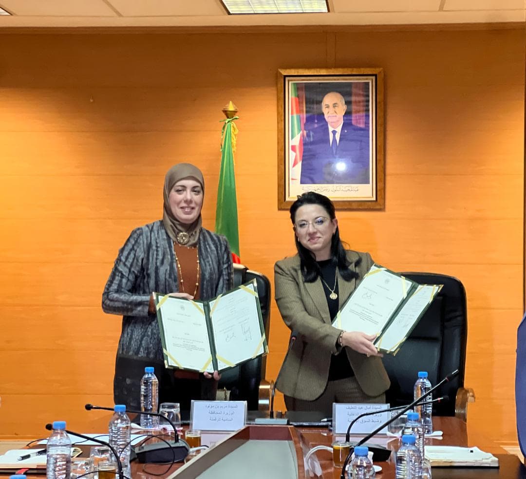 Le ministère du Commerce intérieur et le Haut-commissariat à la numérisation signent une convention de coopération