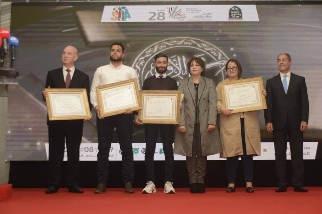 Bendouda préside la cérémonie de clôture du SILA