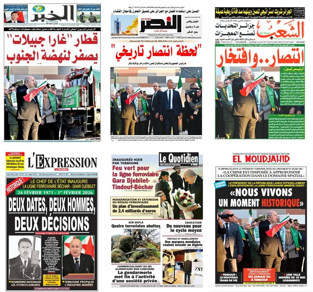 Gara Djebilet, un tournant stratégique marquant l'entrée de l'Algérie dans une nouvelle ère