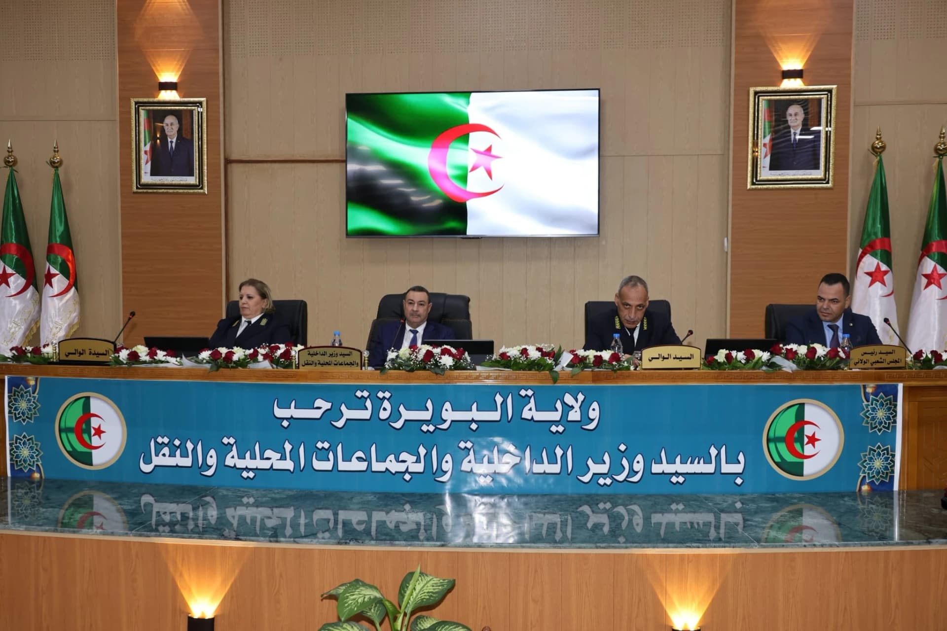 Sayoud installe le nouveau wali de Bouira