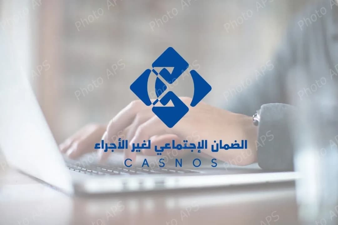 La CASNOS met en garde contre des sites électroniques frauduleux usurpant son identité