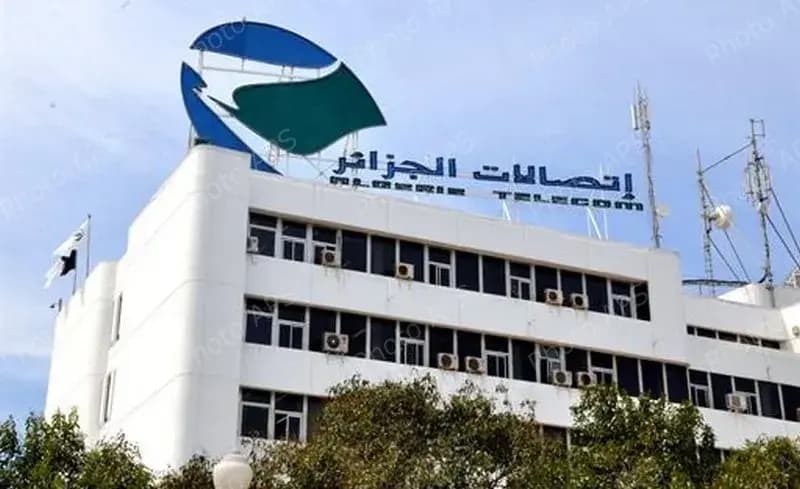 Algérie Télécom