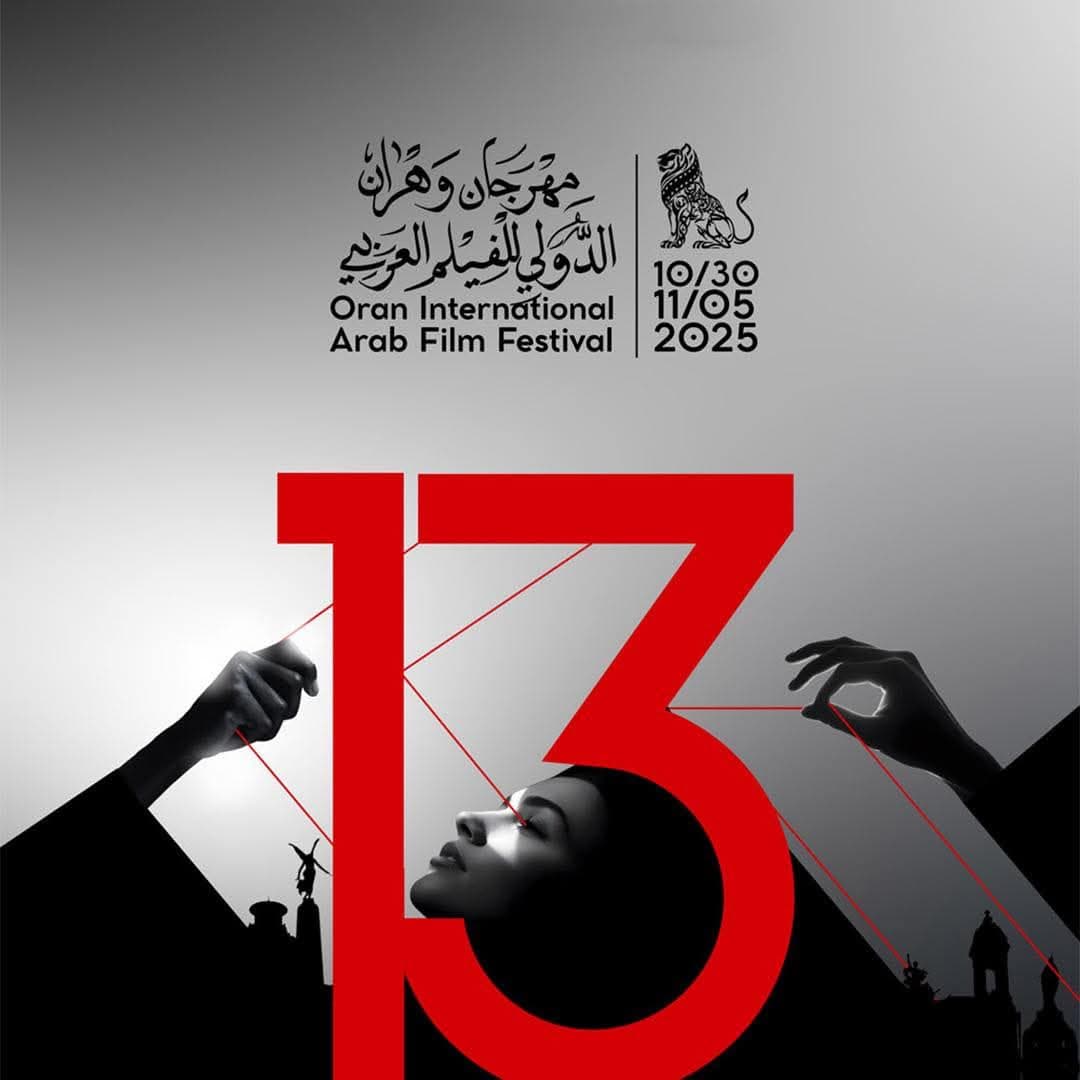 

 

Festival international du film arabe d'Oran : 34 films en compétition