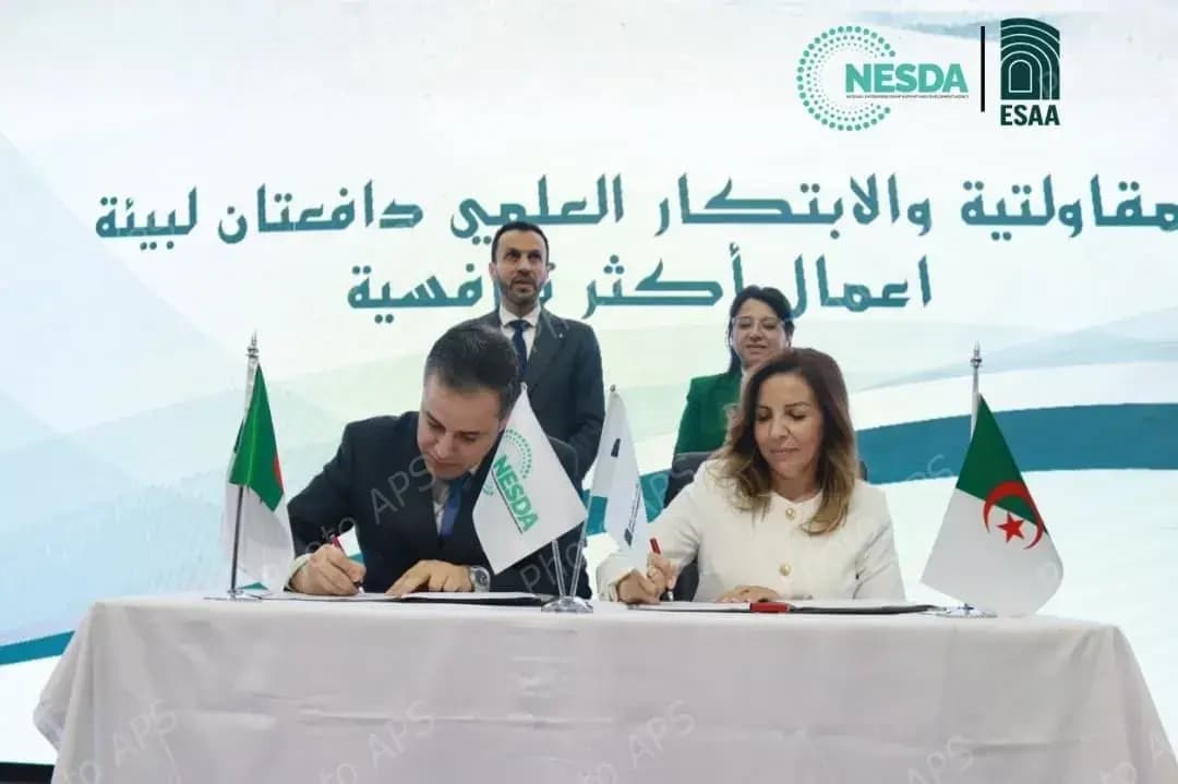 L'ESAA signe deux convenions pour renforcer l'entrepreneuriat et l'innovation