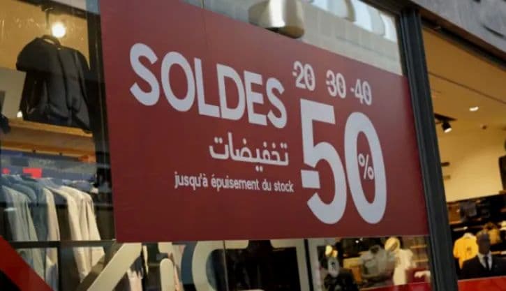 SOLDES