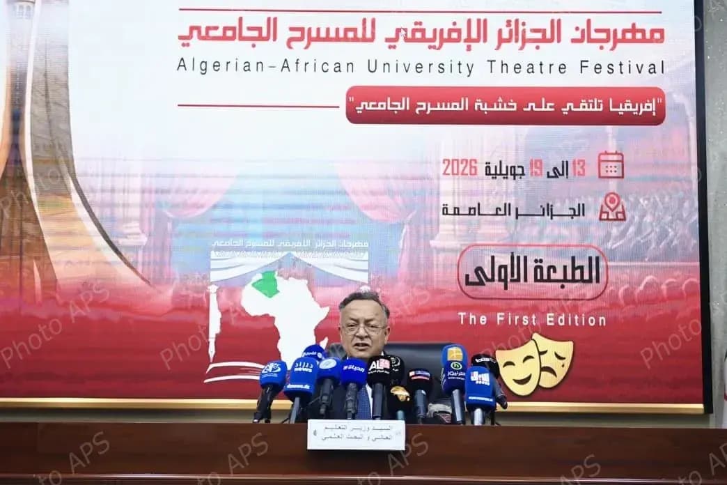 La première édition du Théâtre universitaire Africain organisée en juillet prochain à Alger
