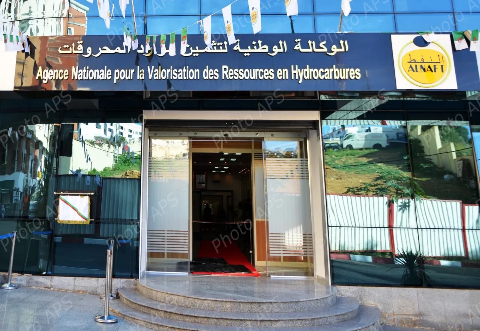 Hydrocarbures : ALNAFT fixe au 19 avril la date de la prochaine "Bid Round"