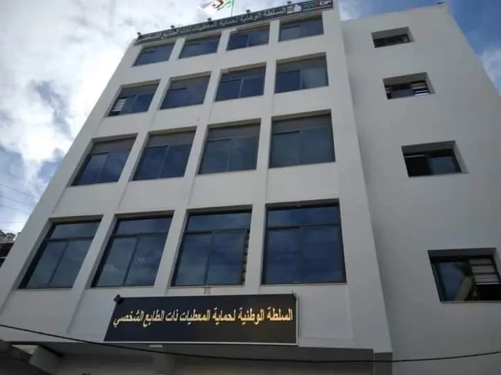 

L'ANPDP participe à Lisbonne à la réunion du Comité de pilotage du Programme Sud V