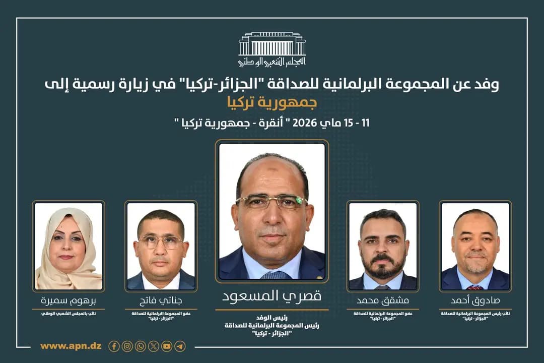 Une délégation du groupe parlementaire d'amitié "Algérie-Turquie" en visite officielle à Ankara