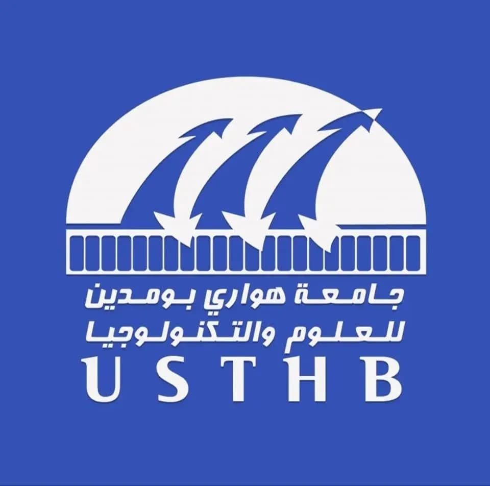 L'USTHB honore les étudiants brillants