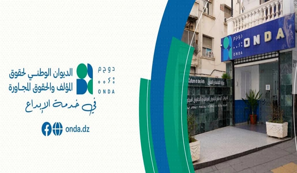 ONDA : versement avec effet rétroactif des allocations de retraite complémentaire et de vieillesse du premier trimestre 2026