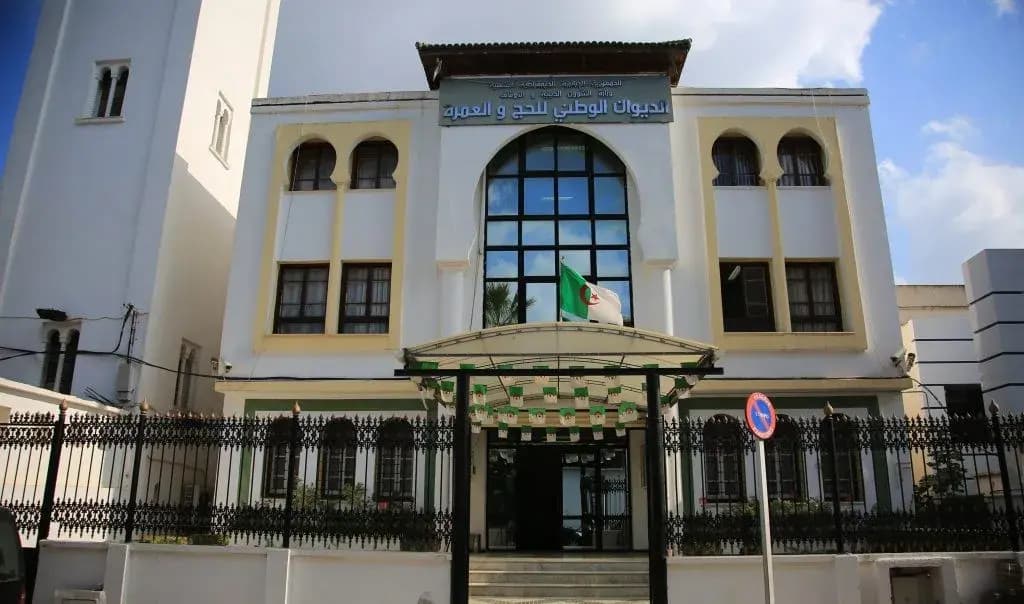 Office national du pèlerinage et de la Omra