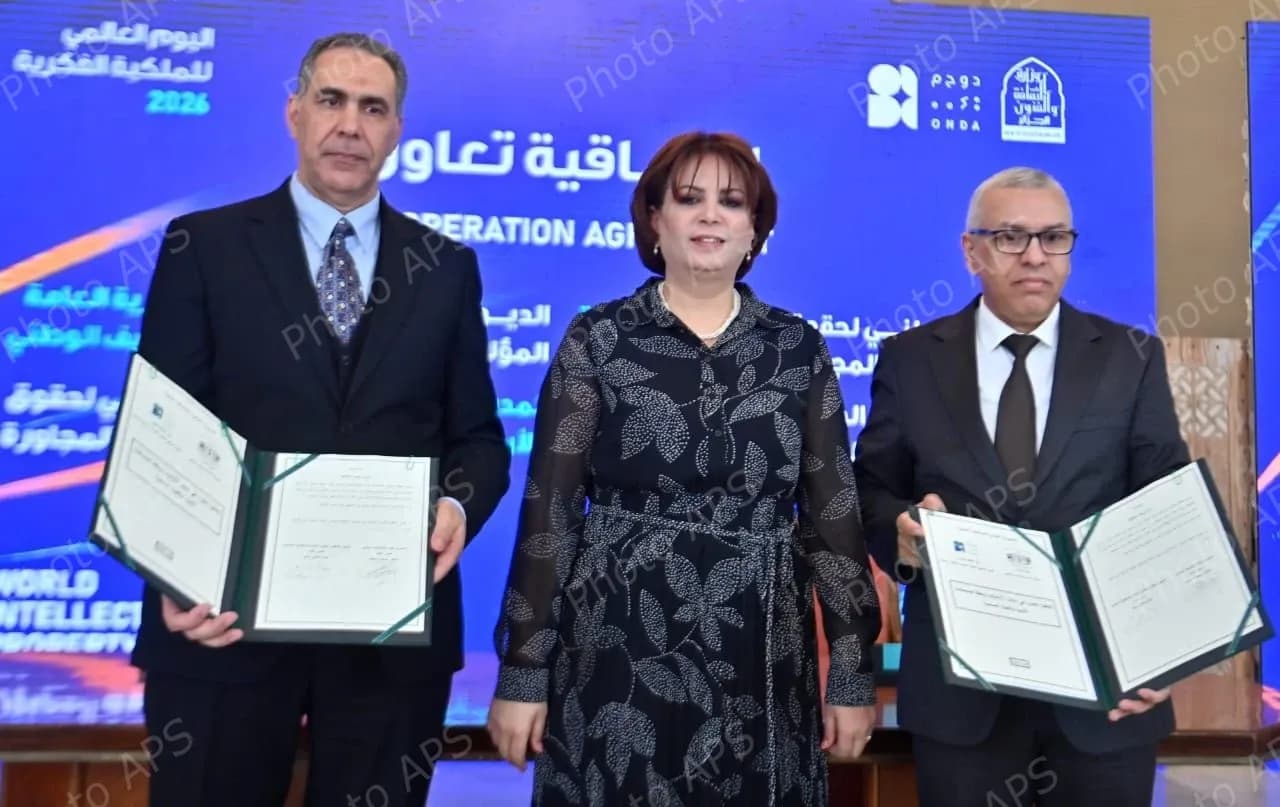 Signature de trois conventions sur la protection de la propriété intellectuelle