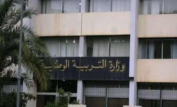  Semaine nationale d'information et Portes ouvertes sur l'orientation scolaire et professionnelle