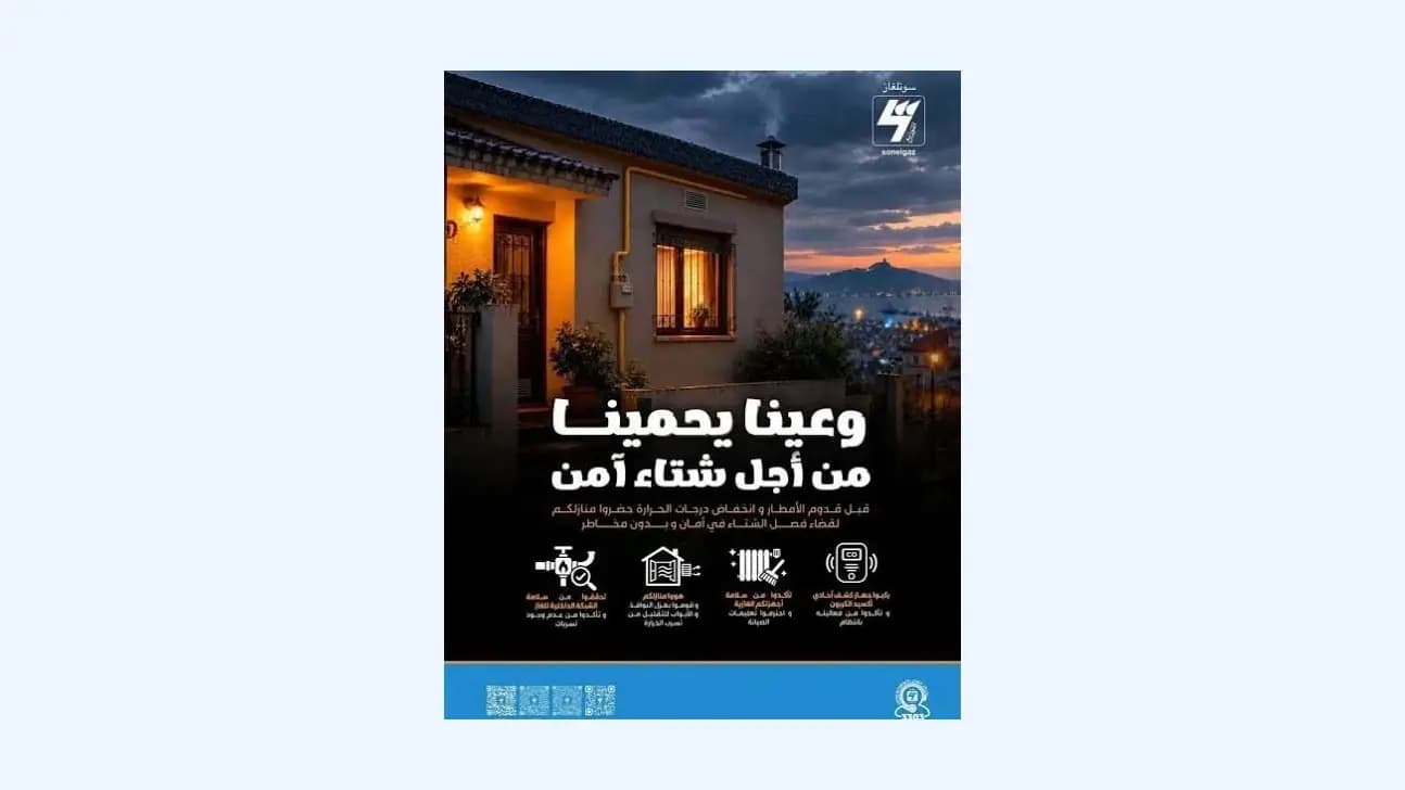 Sonelgaz lance une campagne nationale de prévention des risques liés à l'utilisation dangereuse du gaz