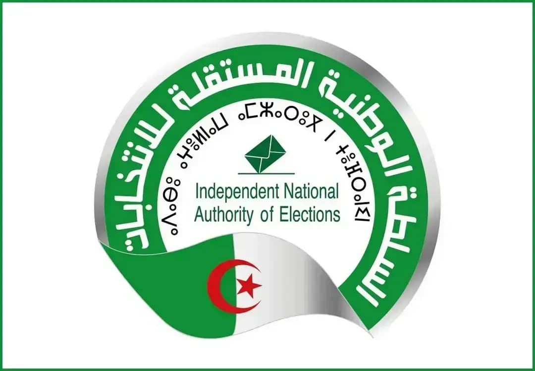 Vérification de l'inscription et mise à jour des données des inscrits via le site de l'ANIE