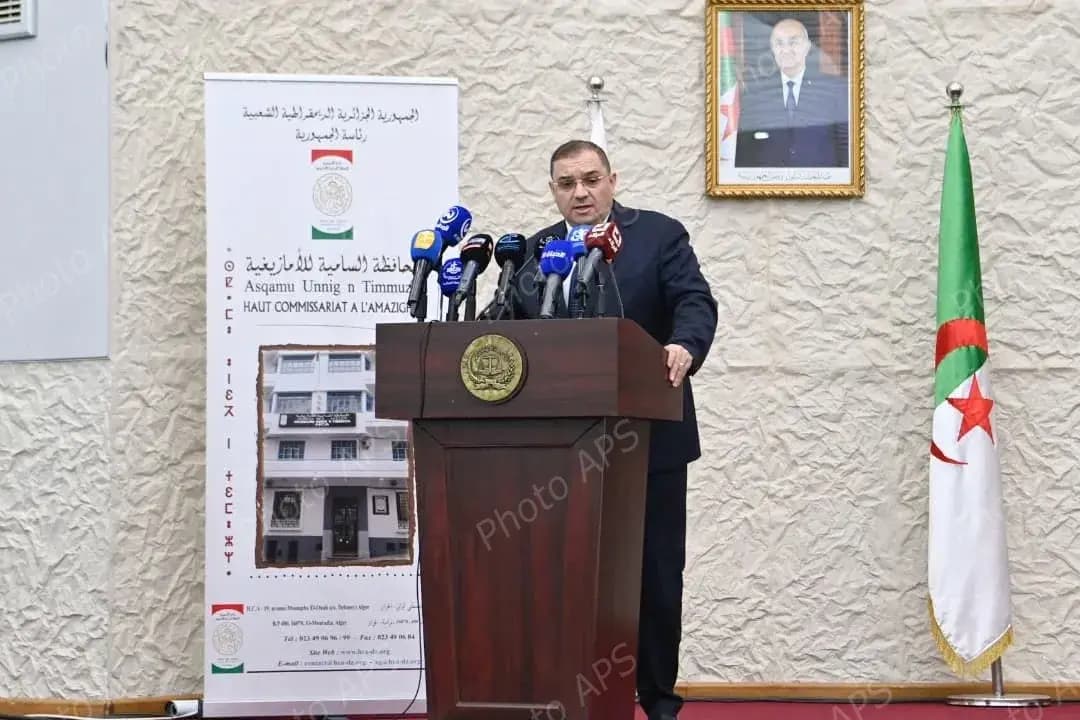 Journée d’étude sur « La langue amazighe dans le système judiciaire national »