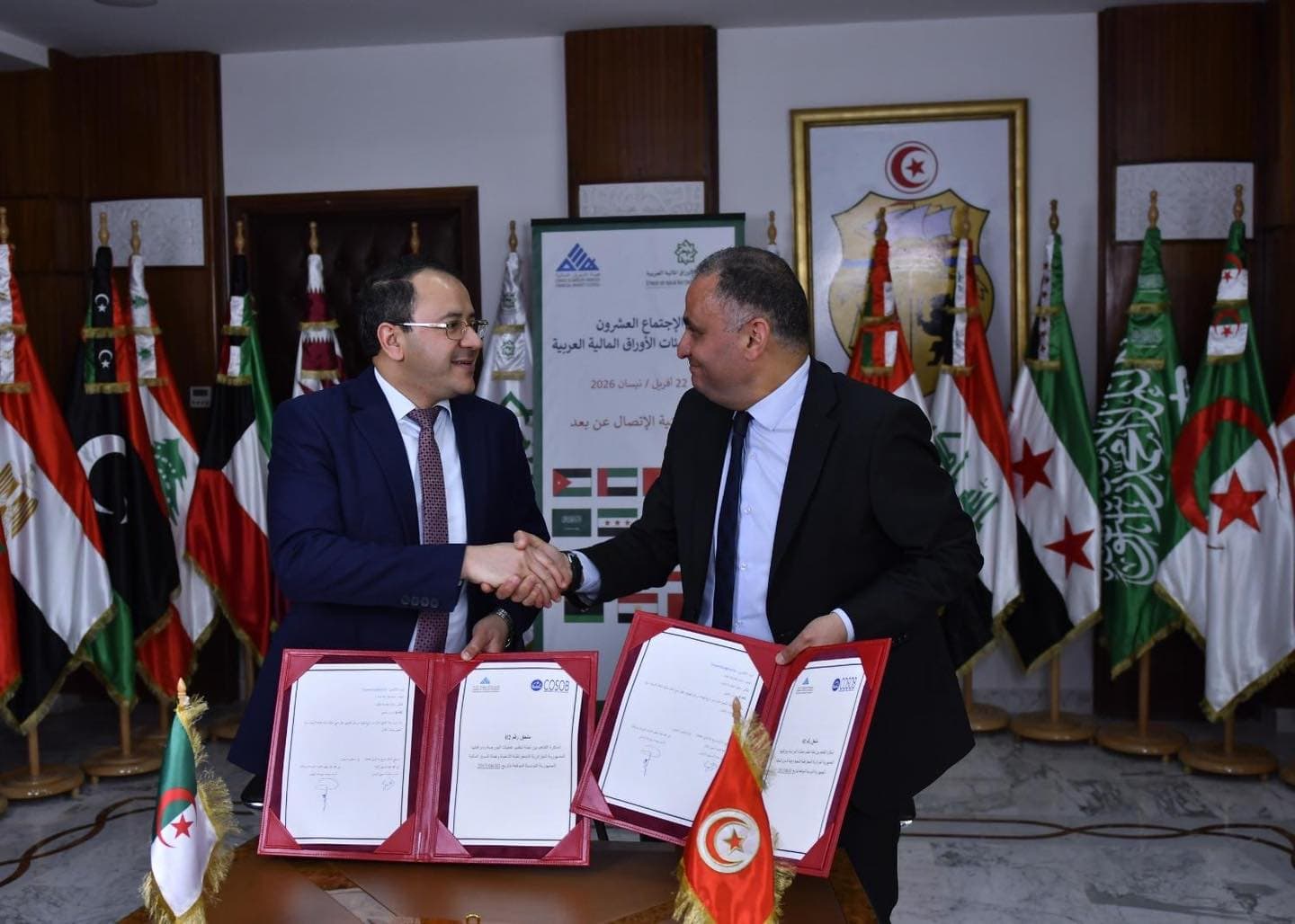 Lutte contre le blanchiment d'argent: renforcement de la coopération entre la COSOB et son homologue tunisienne