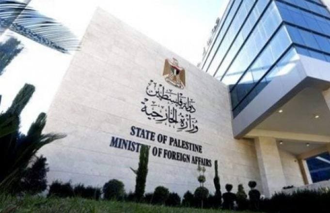 Le MAE palestinien salue l'adoption par l'UNESCO de quatre résolutions en faveur de la Palestine