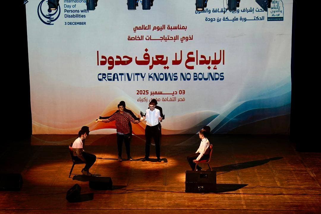 La Journée internationale des personnes aux besoins spécifiques célébrée à Alger