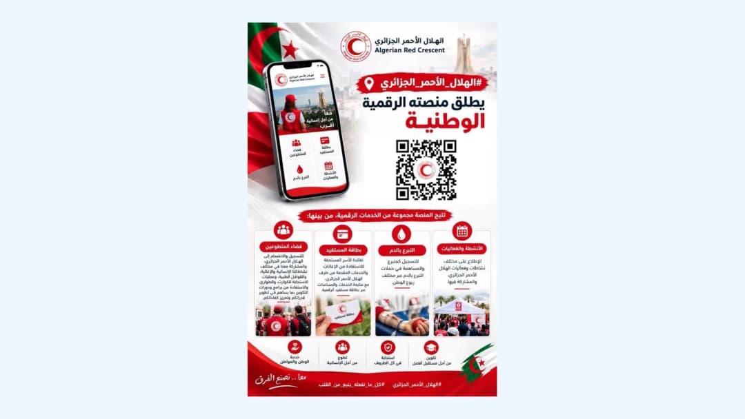 Le CRA lance sa plateforme numérique nationale