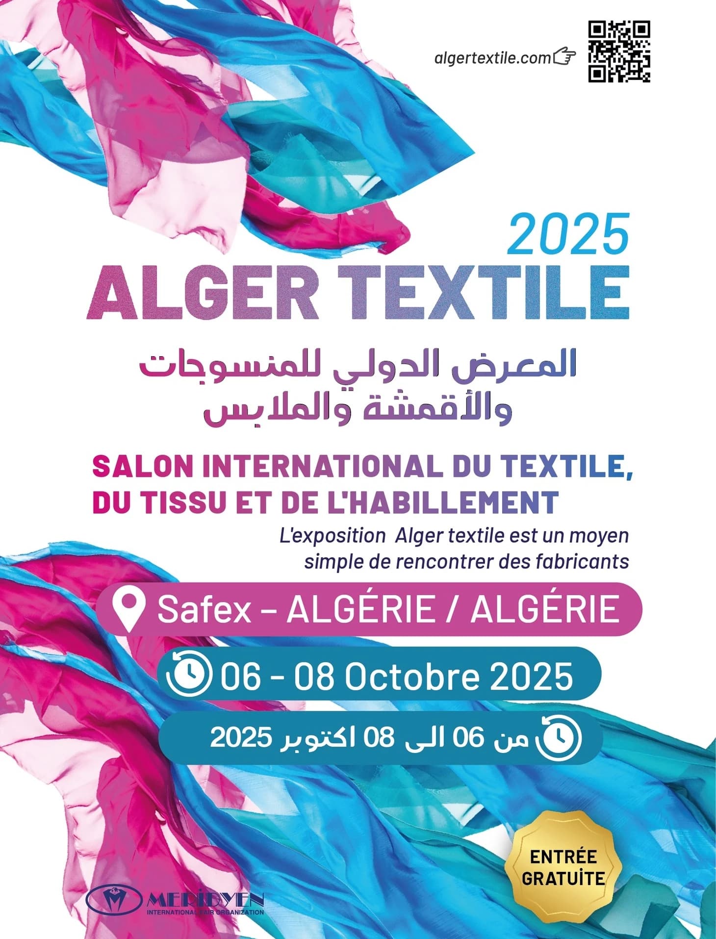 Ouverture à Alger du Salon international du textile "Alger Textile 2025"