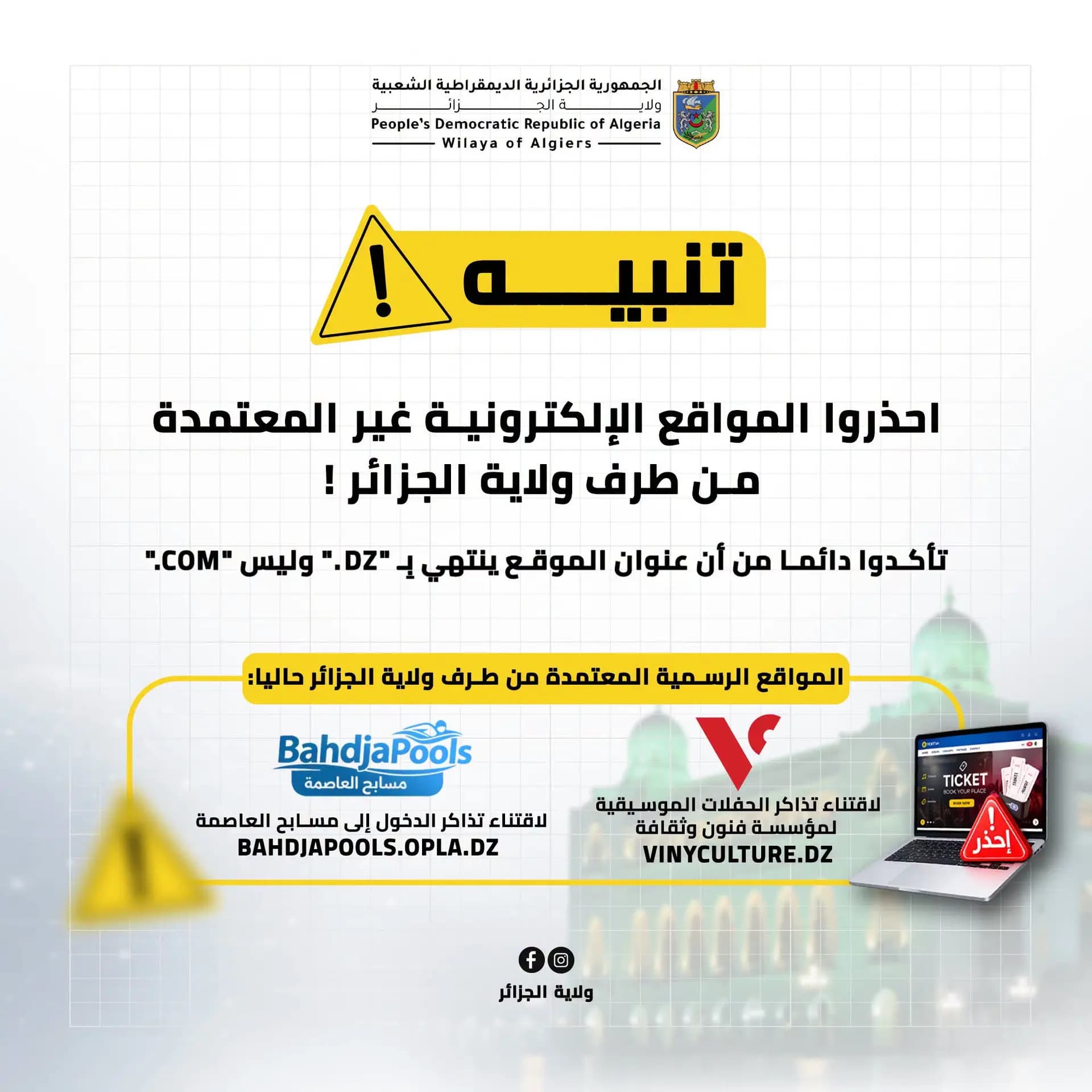 APS
