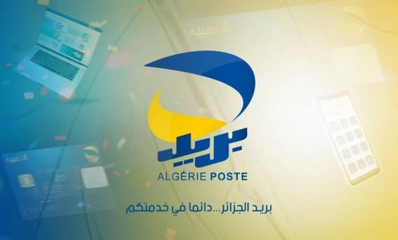 Algérie Poste
