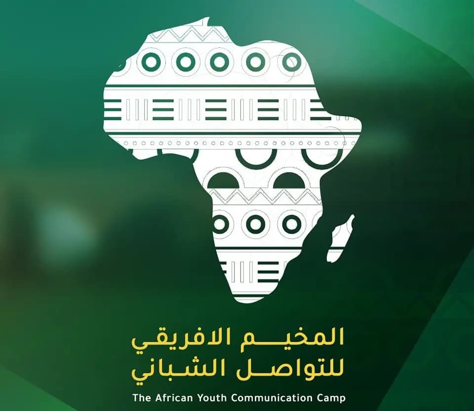 Organisation fin décembre à Naâma du Camp africain de dialogue des jeunes