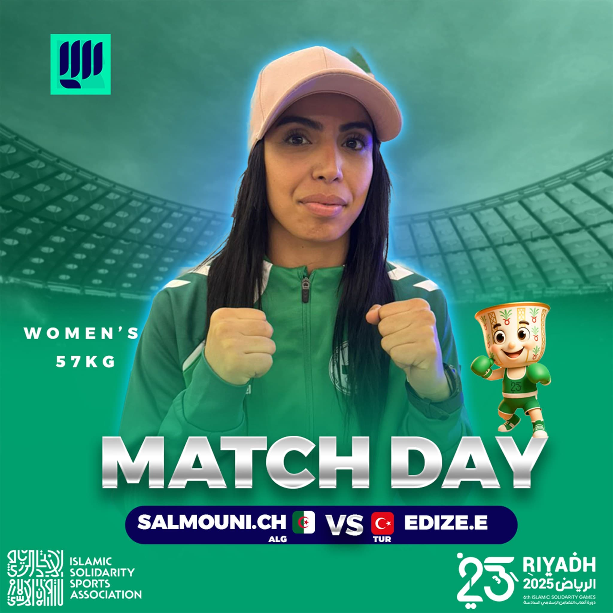Jeux de la solidarité islamique 2025